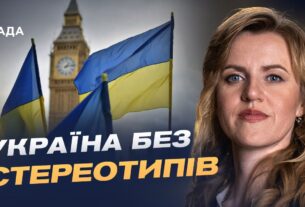 Культура, освіта, партнерство: що означає український тиждень у Британії | Ольга Будник