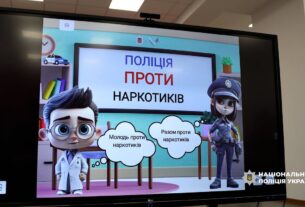 Наркотики руйнують життя: поліцейські провели інтерактивне заняття для ліцеїстів