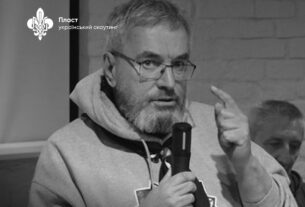 Новини України - Помер Мирон Спольський - голова Світового Пласту й відомий меценат