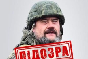 Новини України - Повідомлено про підозру бойовику РФ, який вирізав "Z" на лобі полоненого