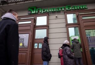 Новини бізнесу - ПриватБанк примусово стягне $3 млрд з ексвласників