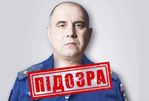 Новини України - Російському генерал-майору заочно повідомили про підозру - СБУ