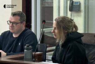 Новини України - Розкрадання в Енергоатомі: суд відправив під варту чергову підозрювану