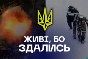 Дрон змусив окупантів здатися! П*лон на Покровському напрямку 🚨