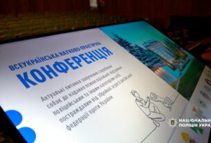 Проєкт, що об’єднав науку та серце – залучення службових собак до підтримки поліцейських та їх родин