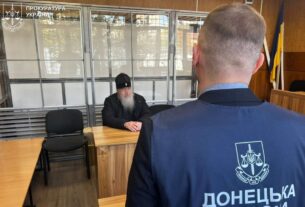 Новини України - Суд арештував настоятеля лаври на Донеччині