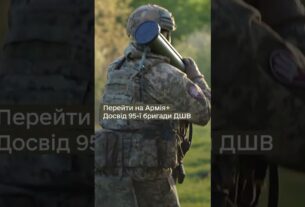 Як 95 ОДШБр перейшла на #Армія+