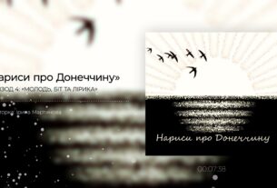 Грають на гітарі та читають реп: молодь Краматорська продовжує творити попри війну та обмеження