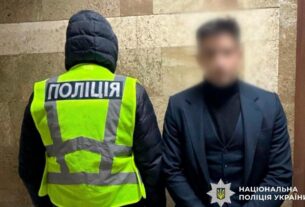 Новини Києва - У Києві четверо рекетирів вимагали у чоловіка $50 тисяч