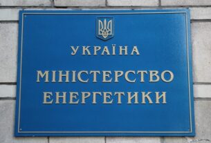 Новини України - У Міненерго працюють над безперебійним постачанням пального в Україну