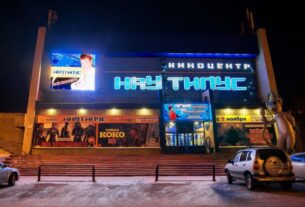 Новини світу - У Росії десятки відвідувачів кінотеатру отримали опіки очей