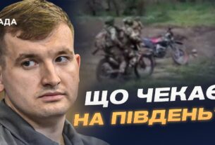 росіяни штурмують на мотоциклах: що відбувається під Покровськом | Дмитро Жмайло