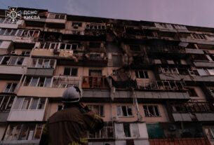 Новини Києва - Удар по Києву: число постраждалих зросло до 30