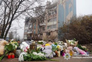 Новини України - Удар по Тернополю: знайдено тіла жінки і дітей