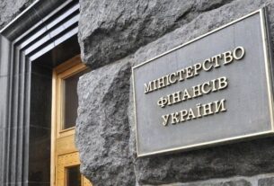 Новини України - Україна отримала 100 млн євро кредиту від Банку розвитку Ради Європи