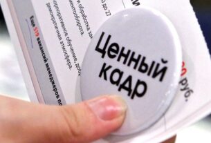 Новини світу - В Росії спостерігається гострий дефіцит кваліфікованих кадрів - розвідка