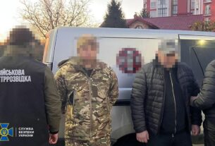 Новини України - В Україні ліквідували ще шість ухилянтських схем