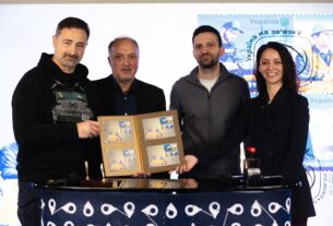 Спецпогашення Марки "Україна на Зв'язку" | НКЕК Stay Connected’25