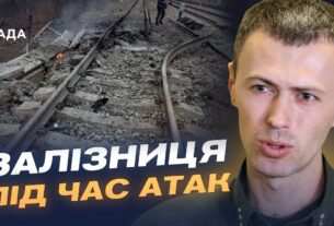 Україна тримає ритм: рух потягів і кордон працюють стабільно | Андрій Демченко