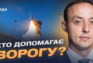 Західні технології в російських ракетах: що знайшли українські фахівці | Владислав Власюк