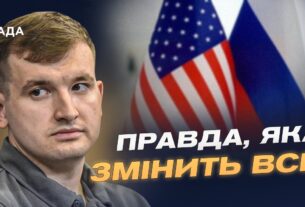 Аналіз оприлюднених розмов США та рф: що відомо на цей момент | Дмитро Жмайло