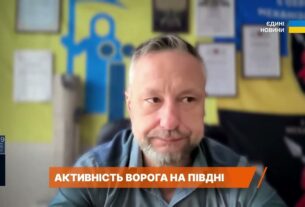 Ворог перекидає сили на південь: навіщо рф підсилює Запорізький напрямок | Петро Андрющенко