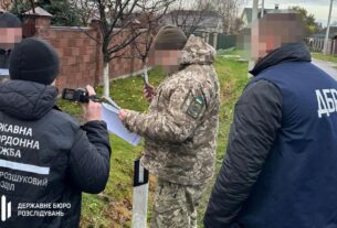 Новини України - Затримало пʼятьох прикордонників, які випустили за кордон сотню ухилянтів