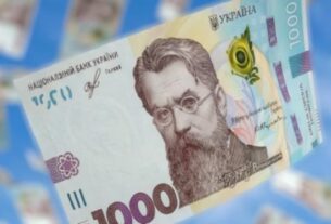 Новини бізнесу - Зимову підтримку отримали майже 2 млн українців