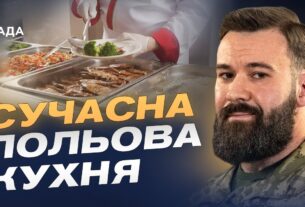 Нові стандарти армійського меню: від сухпайків до збалансованих раціонів | Максим Кайола