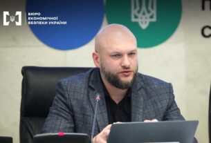 Новини бізнесу - ЗМІ дізнались про підсумки перших 100 днів роботи нового директора БЕБ