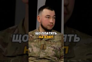 ЩО ПЛАТЯТЬ НА #БЗВП