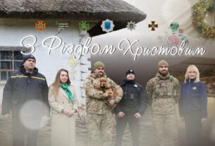 🌟 З Різдвом Христовим