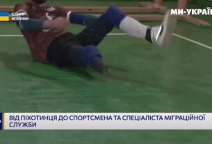 Сергій Лукащук: шлях від фронту до ДМС