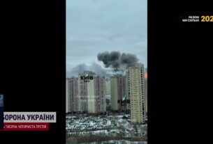 Комбінований удар по Україні: основний удар прийняв Київ