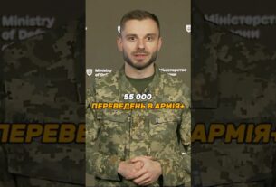 ПЕРЕВЕДЕННЯ МІЖ #ЗСУ ТА #НГУ