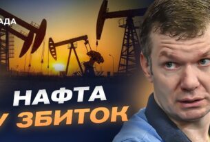 Далекобійні удари та збитки для економіки агресора | Іван Ус