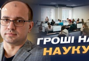 НМТ і вступ у 2026 році: нові іспити та можливості для абітурієнтів | Денис Курбатов