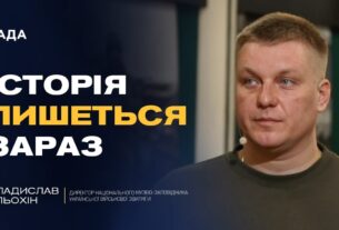 Унікальні експонати з фронту, ворожі дрони та розвиток музею | Владислав Альохін
