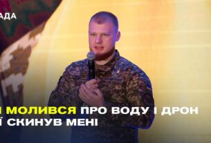 "Я не вірив у Бога до цього моменту": 67 днів в оточенні без води та їжі | Владислав Стоцький