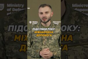 $45 мільярдів міжнародної допомоги