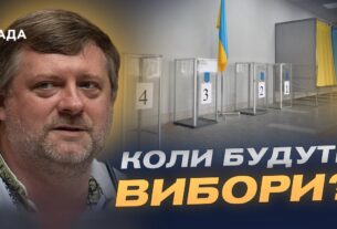 Зеленський чекає рішень від Ради: Корнієнко про підготовку до виборів