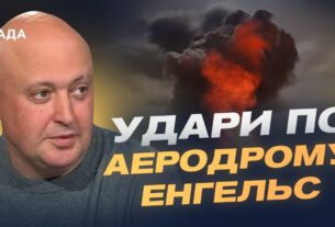 Атаки по росії та європейські переговори про безпеку | Олег Лісний