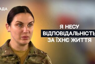 Як українська офіцерка перетворює страх на стійкість на передовій | Не може інакше