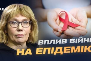 Як працює система підтримки пацієнтів з ВІЛ в умовах повномасштабного вторгнення | Ярослава Лопатіна