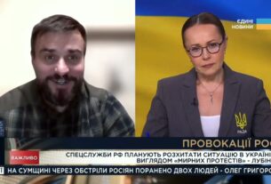 Внутрішні загрози та інформаційний тиск: як ворог працює по Україні | Олександр Шульга