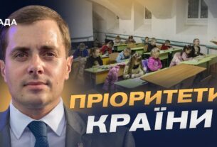Освіта під час війни: як новий бюджет підтримає вчителів та учнів | Микола Трофименко
