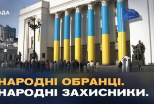 Історії з фронту: як народні депутати стають на захист країни