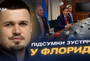 Нова програма МВФ на 8,2 мільярда доларів: умови для України | Ростислав Тістик