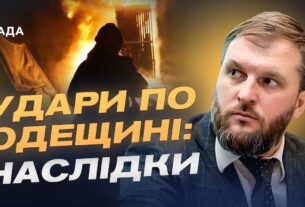 Паливний ринок України після ударів рф: чого чекати в 2026 році | Сергій Куюн