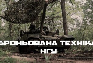 Маневреність і захист: сучасна броня Нацгвардії